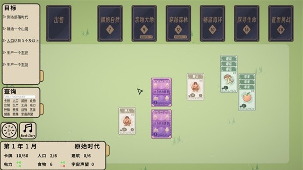 开元棋牌app十款适合聚会玩的扑克牌桌游游戏大全(图1)